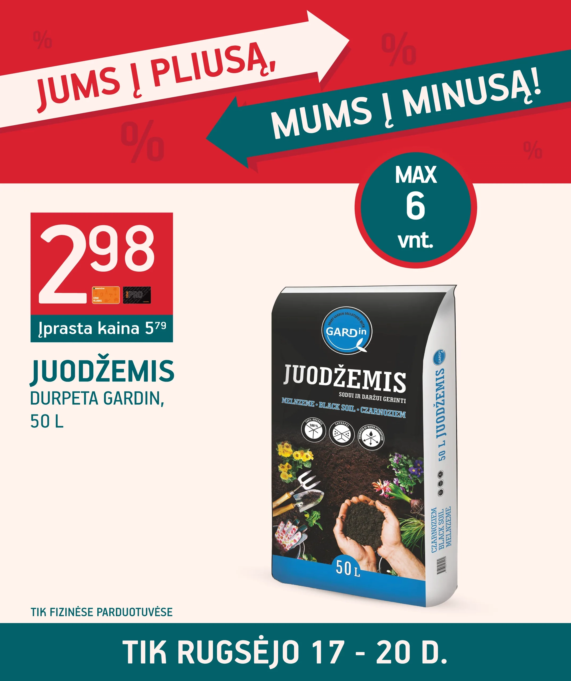 Juodžemis